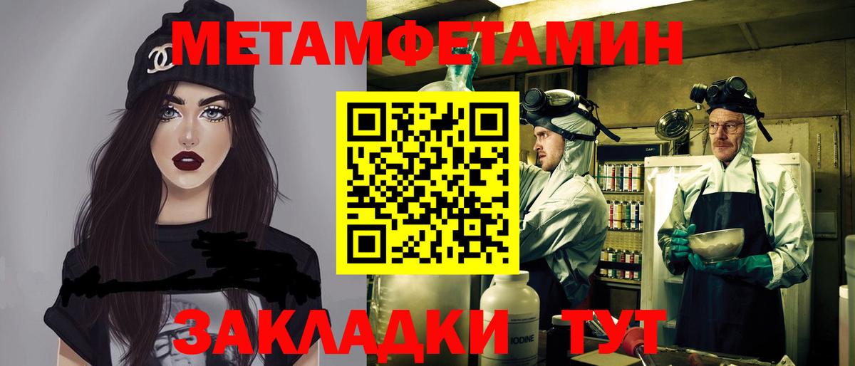 АМФЕТАМИН  АМФ  Брянск  Вход с VPN  blacksprut ТОР  АМФЕТАМИН VHQ 
