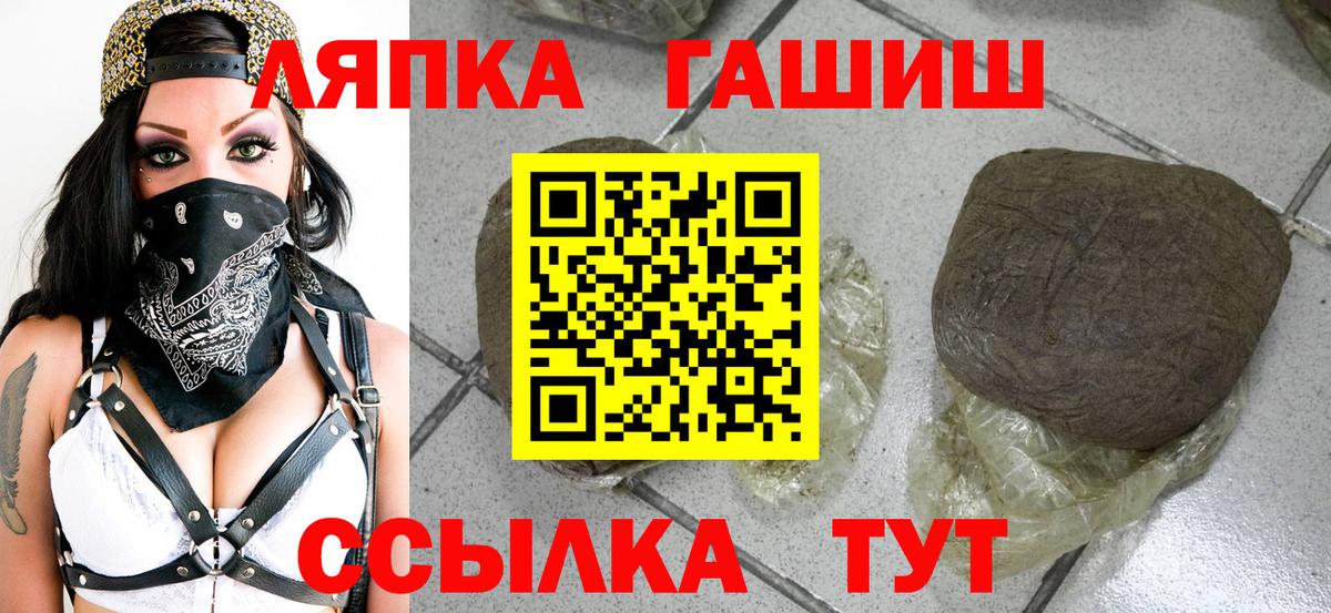 ГАШИШ VHQ Брянск