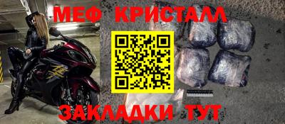прущие грибы Ефремов