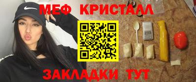 бутик Железногорск
