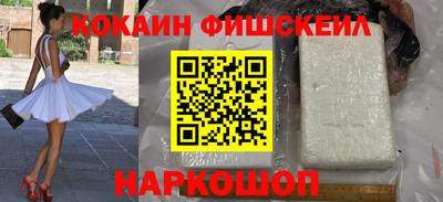 скорость mdpv Железноводск