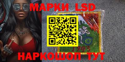 бутик Железногорск