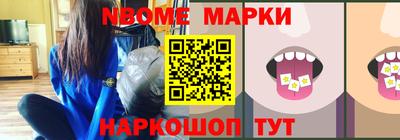 бутик Железногорск
