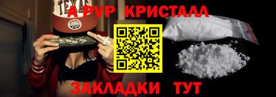 скорость mdpv Железноводск