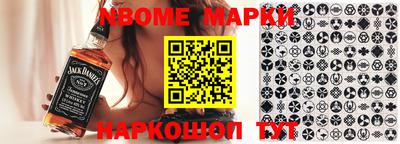 бутик Железногорск