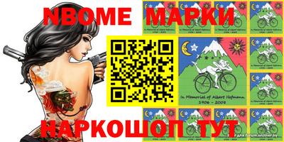 бутик Железногорск