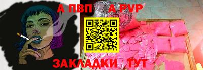 бутик Железногорск