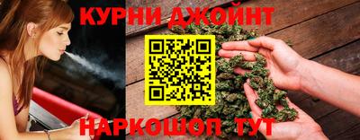 прущие грибы Ефремов