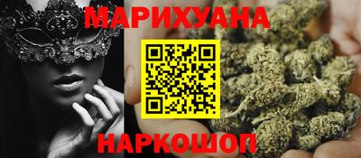 прущие грибы Ефремов