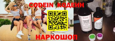 бутик Железногорск