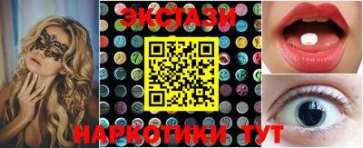 прущие грибы Ефремов