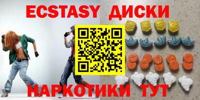 бутик Железногорск