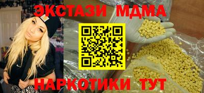 бутик Железногорск