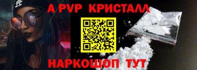 бутик Железногорск