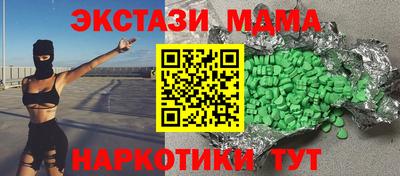 бутик Железногорск