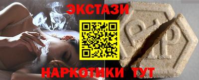 скорость mdpv Железноводск