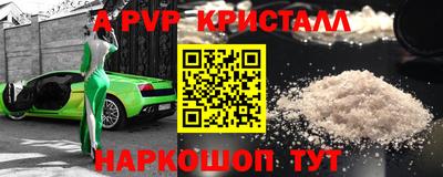 бутик Железногорск