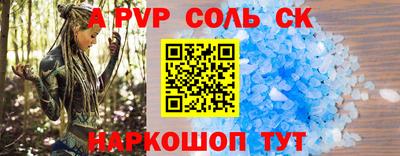 скорость mdpv Железноводск