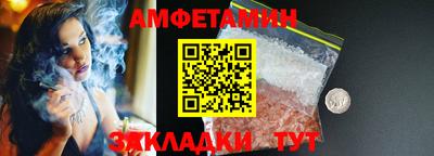 скорость mdpv Железноводск