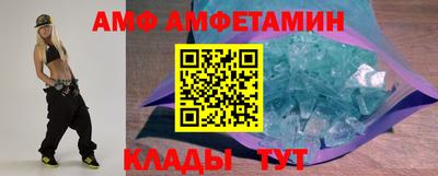скорость mdpv Железноводск