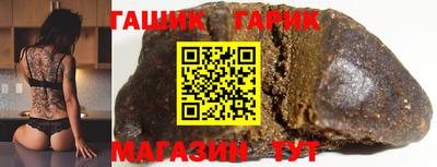прущие грибы Ефремов