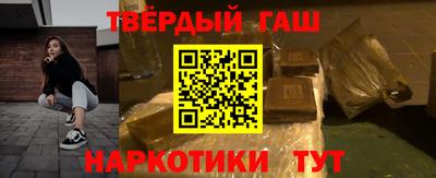 бутик Железногорск