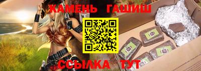 бутик Железногорск