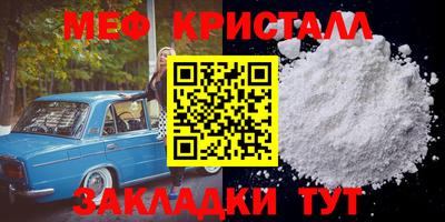 бутик Железногорск