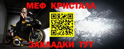 бутик Железногорск