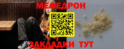 прущие грибы Ефремов