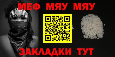 бутик Железногорск