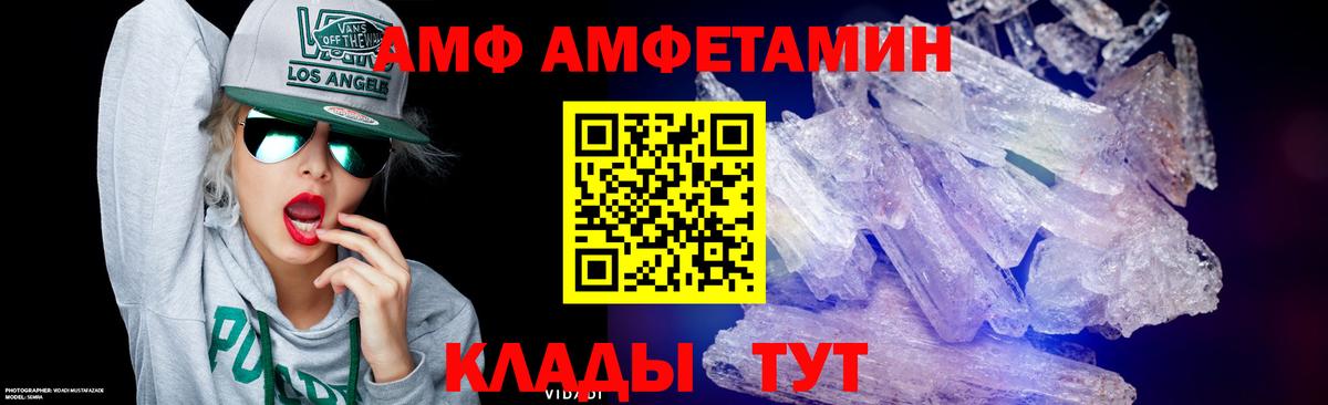 Первитин  Вход с VPN  Брянск  Первитин пудра 