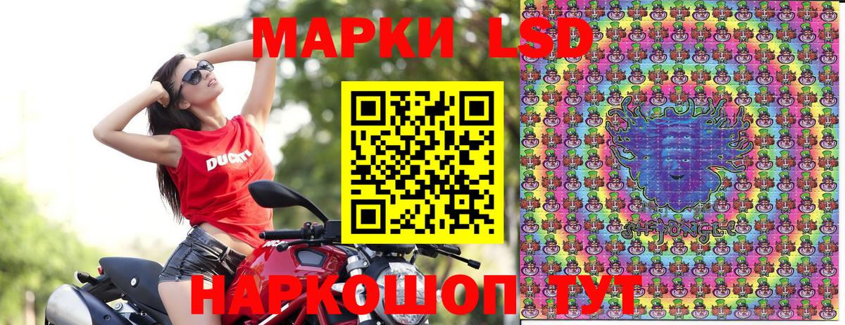 Марки N-bome 1500мкг  Марки N-bome  Брянск  Вход с VPN 