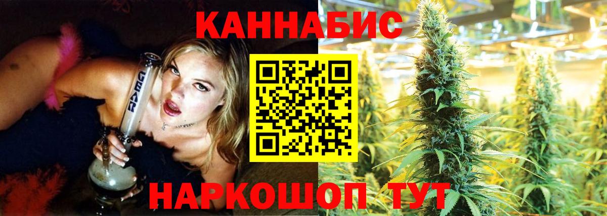 Шишки марихуана индика  Вход с VPN  Каннабис LSD WEED  Брянск  Шишки марихуана AK-47  Конопля THC 21% 